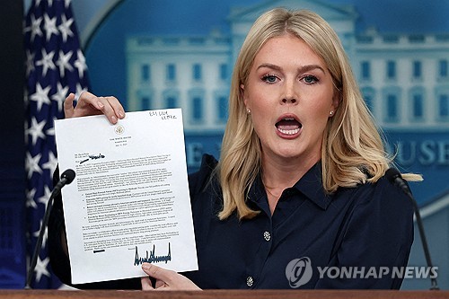 백악관 "러시아, 트럼프 대통령과 회담 의사 표명"_최진우