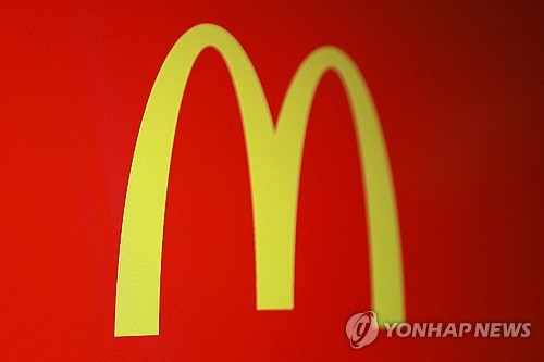 '고맙다 마인크래프트'…맥도날드 2분기 '깜짝 실적'에 주가 4%↑_최진우