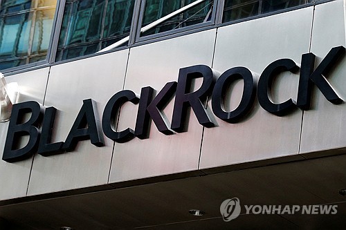 블랙록 "초장기 채권 줄이고 3~7년 만기로 수익 내야"_권용욱