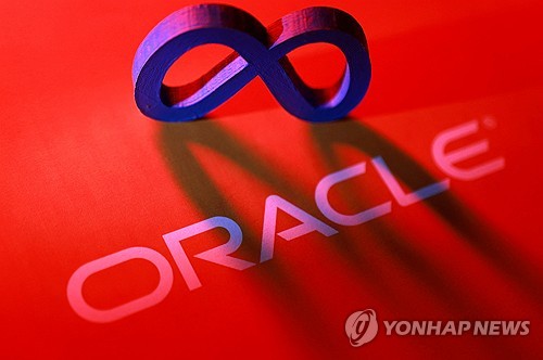 오라클, 메타와 클라우드 계약 공식 확인…주가 한때 5% 상승_권용욱