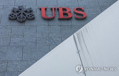 UBS "연준, 데이터 지연에도 금리 인하…현금 줄여야"_권용욱