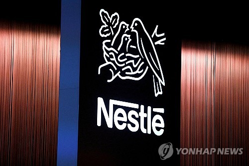 네슬레, 구조조정 박차…2년간 인력 1만6천명 감축_최진우