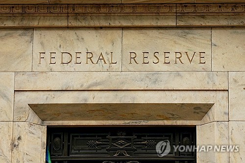 티미라오스 "연준 의장 인선 이례적 공개…금리 인하 '정당성' 확보"_윤시윤
