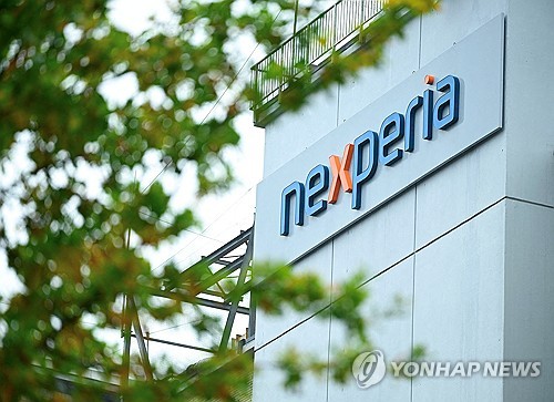 넥스페리아, 자동차 반도체 위기 한복판에…"미·중·EU 분주한 대응"_윤시윤