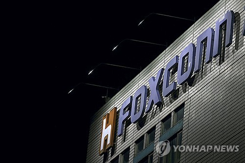 엔비디아 협력사 대만 폭스콘, 3분기 순이익 약 2.7조원…예상치 상회_윤시윤