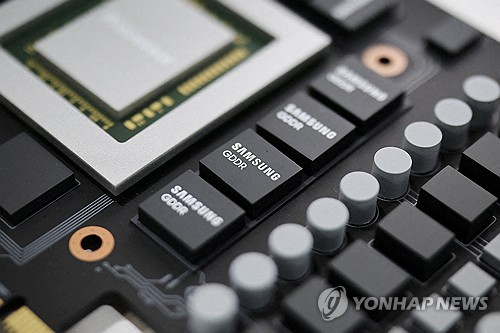 삼성전자 D램