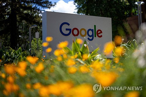 구글의 향후 100년에 베팅하는 채권시장_권용욱