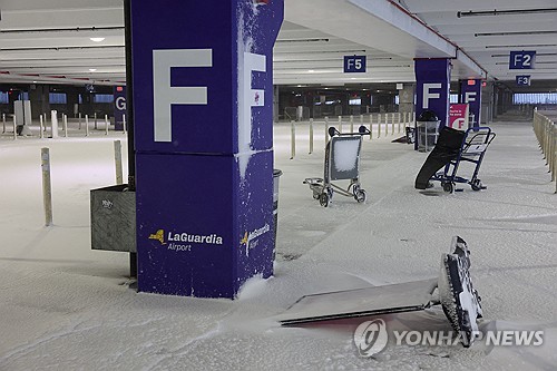 미국 뉴욕시 라과디아 공항