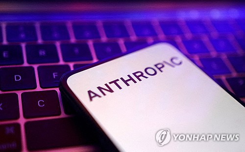 "美국방부, 방산업체들에 앤트로픽 의존도 조사…'공급망 위험' 검토"_이민재
