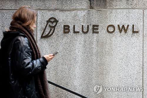 블루 아울 공매도, 사모 신용 우려로 사상 최대_이효지