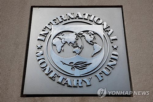 IMF "중동 불안에 세계 경제 전망 더 불확실해져"_이효지