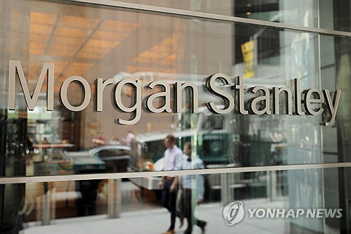 모건스탠리, 금리 인하 전망 늦춰…"연준, 신중한 태도"_이효지
