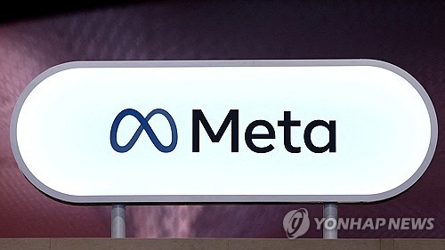 "메타, 새 AI모델 출시 연기…경쟁사 성능에 못 미쳐"_이민재