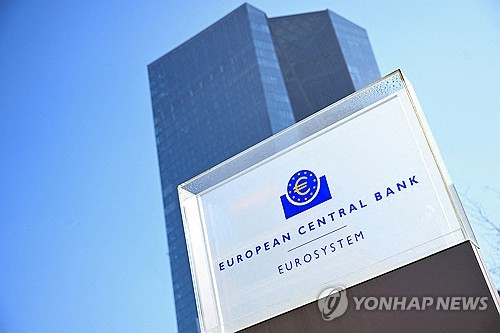 유럽중앙은행(ECB)