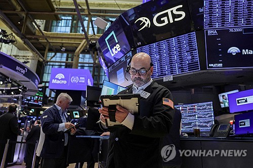 뉴욕증권거래소