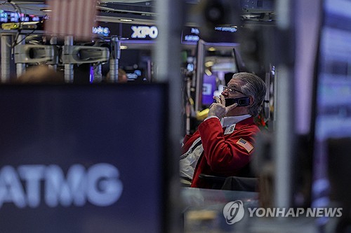 뉴욕증권거래소