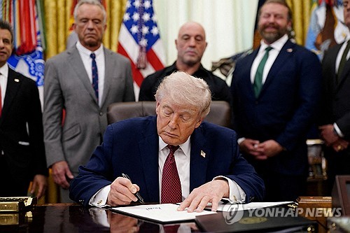 "트럼프, 호르무즈 갈등 속 백악관 상황실 회의 소집"_최진우