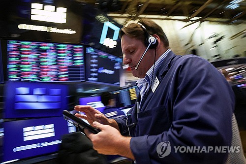 뉴욕증권거래소