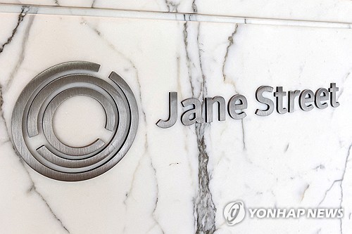 [연합뉴스 자료사진]