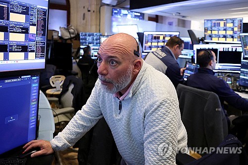 뉴욕증권거래소(NSE) 트레이더