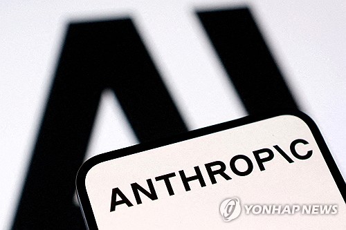 앤트로픽, 기업 가치 9천억달러 투자 유치 추진…오픈AI 추월_김경림