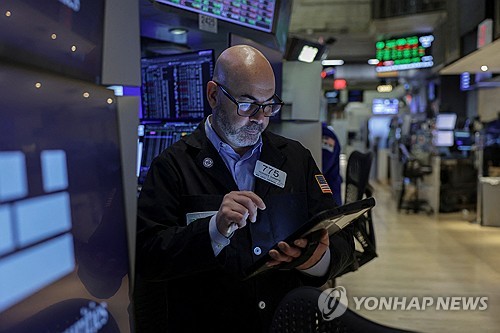 뉴욕증권거래소