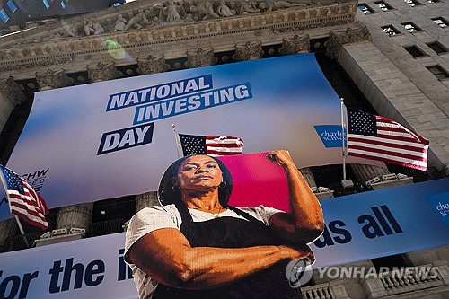 뉴욕증시, AI 뒤처져도 애플은 애플…혼조 마감_진정호