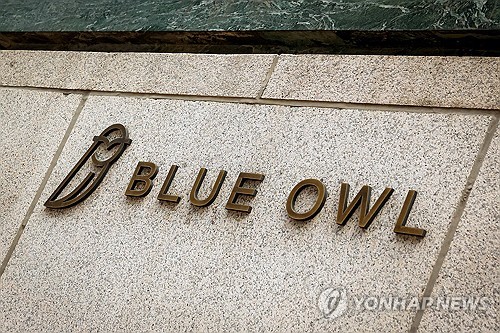 대형 연기금들, 불안한 '사모신용'에 자금 쏟는 이유_권용욱