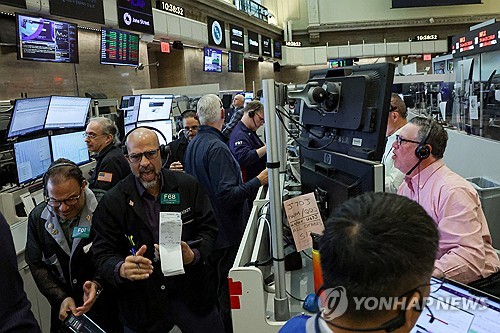 뉴욕증권거래소