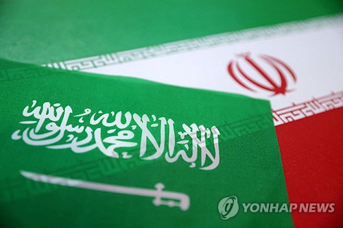사우디아라비아와 이란 국기