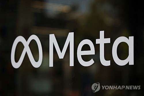 메타 "데이터 남으면 클라우드 진출…아마존·MS와 경쟁"_이민재