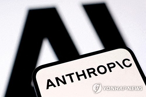 [연합뉴스 자료사진]