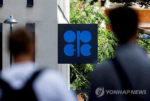 큰 의미는 없지만…"OPEC+, 내달 일일 18만8천배럴 증산할 듯"_최진우