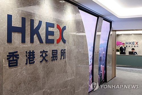 홍콩 금융시장, '홍콩특별행정구 설립 기념일'로 휴장_이민재