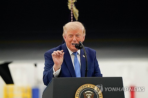 도널드 트럼프 미국 대통령