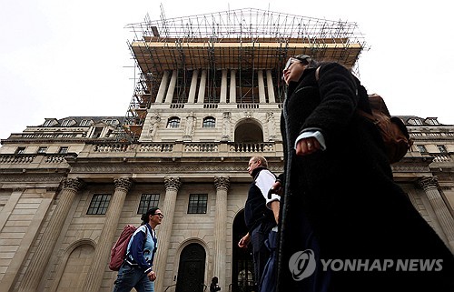 잉글랜드은행 