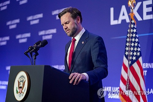 美부통령 "이란이 IAEA 핵 사찰단 초청 동의"_윤정원