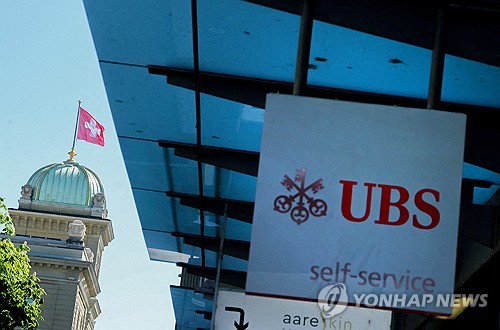 UBS 로고