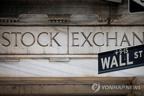 뉴욕증권거래소(NYSE)