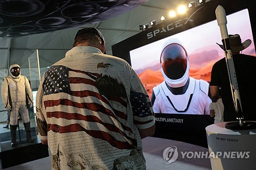 스페이스X