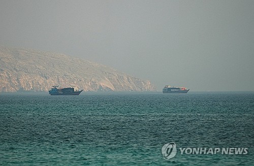호르무즈 해협