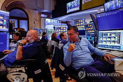 뉴욕증권거래소