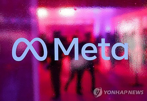 메타 플랫폼스