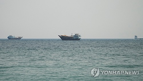 호르무즈 해협