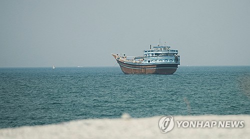 호르무즈 해협