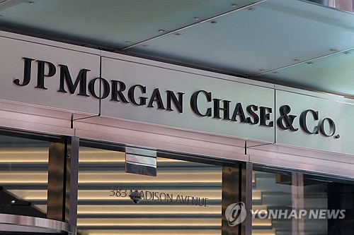 JP모건체이스