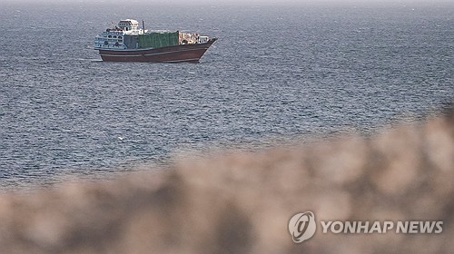 호르무즈 해협