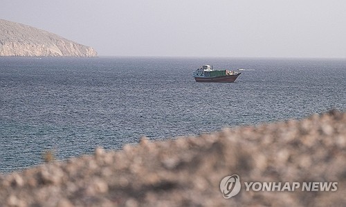 호르무즈 해협