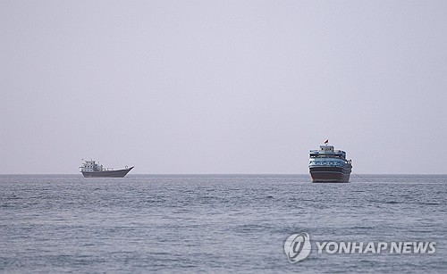 호르무즈 해협