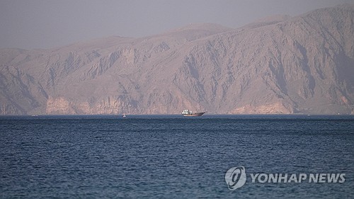 호르무즈 해협.